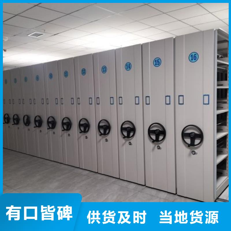 如何合理安裝與操作【鑫康】貨物密集柜
