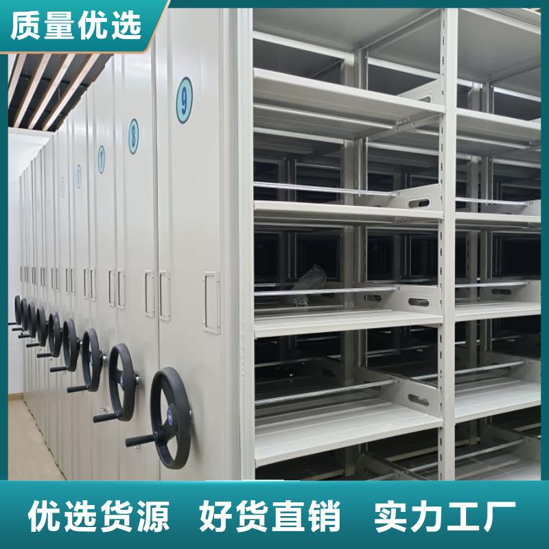 自動選層檔案柜便宜批發(fā)