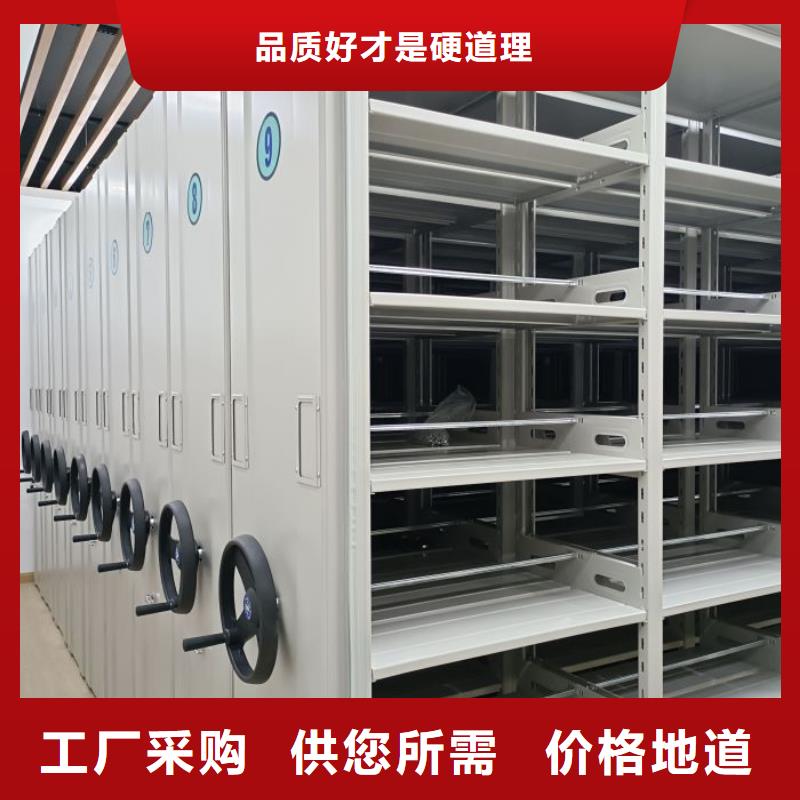 靠譜的智能型檔案館密集柜批發(fā)商