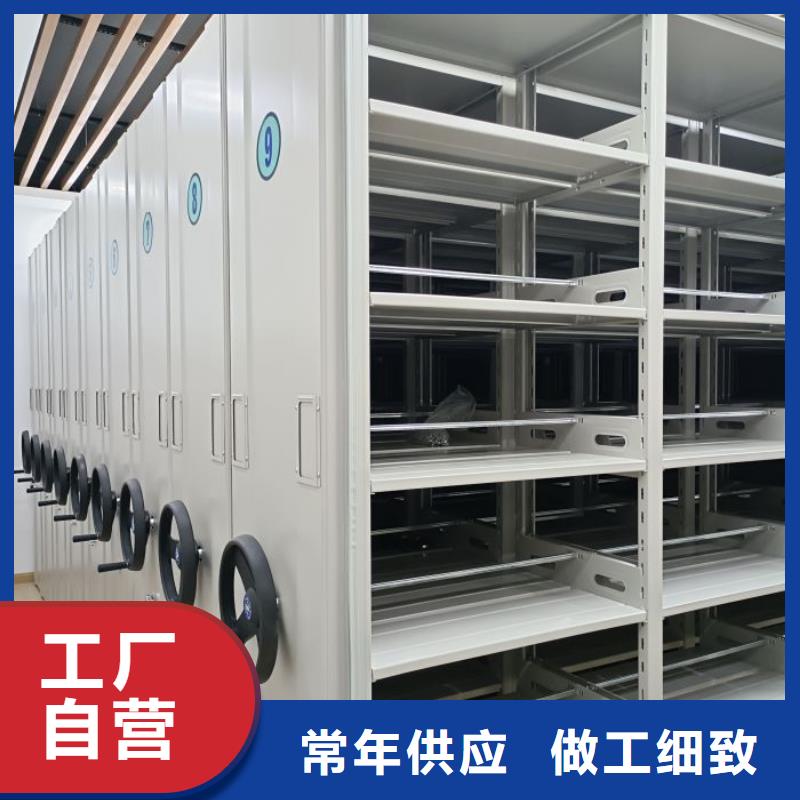 標(biāo)新立異【鑫康】智能回轉(zhuǎn)檔案柜