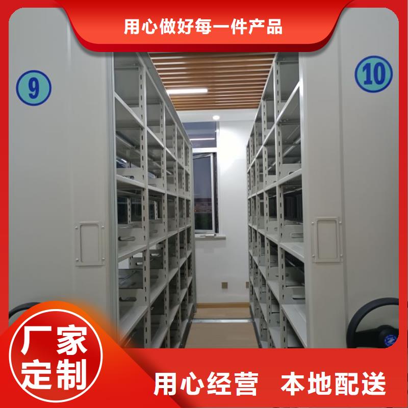 恭請來電【鑫康】手搖移動檔案架
