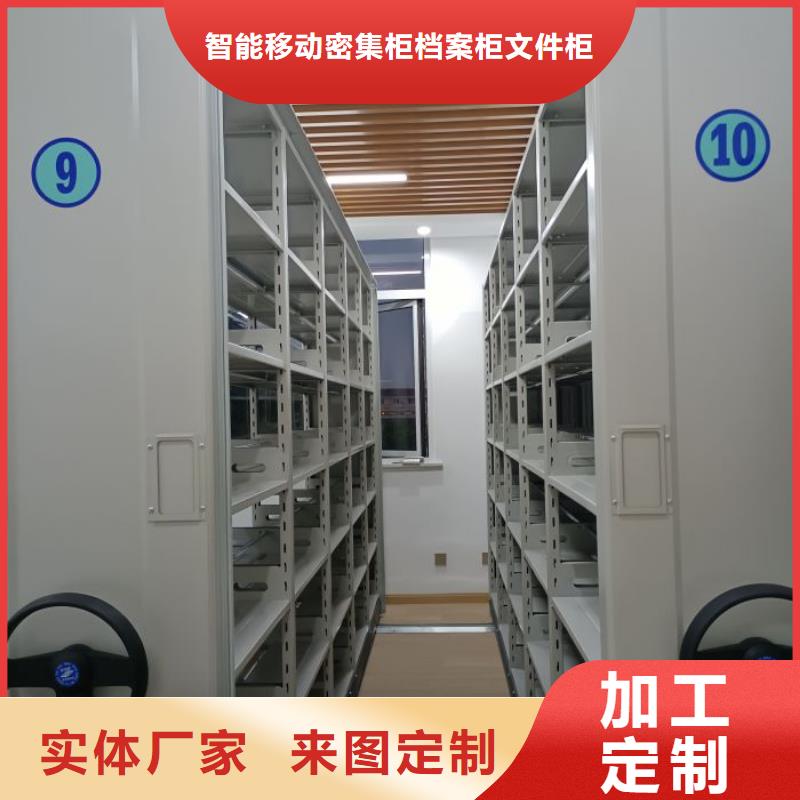 專業(yè)銷售密集移動柜質量有保證