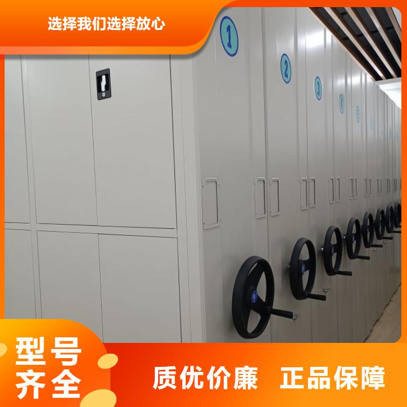 光盤密集柜、光盤密集柜廠家直銷-型號齊全