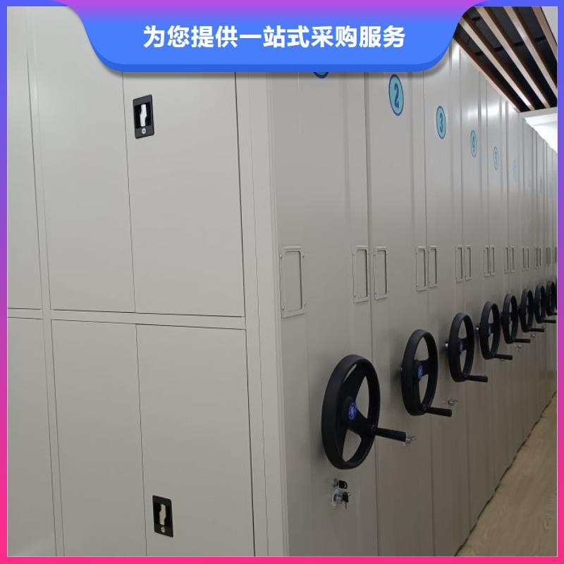 新颖潮流【鑫康】半封闭密集架