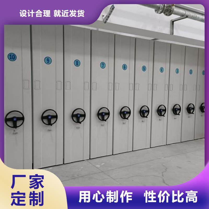 密集移動(dòng)檔案柜制作材料