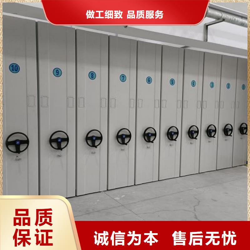 規(guī)格型號【鑫康】檔案室智能一體密集柜