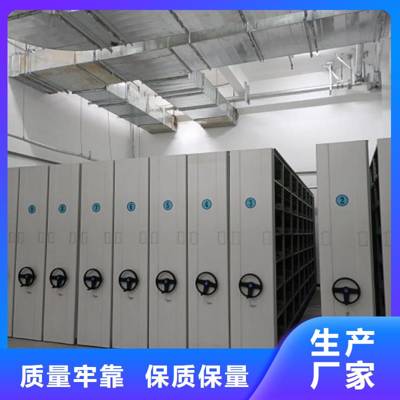 檔案室密集柜代理商