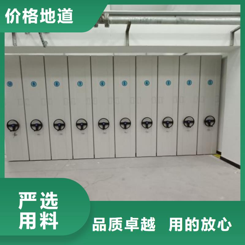 切片密集柜-实体厂家质量放心