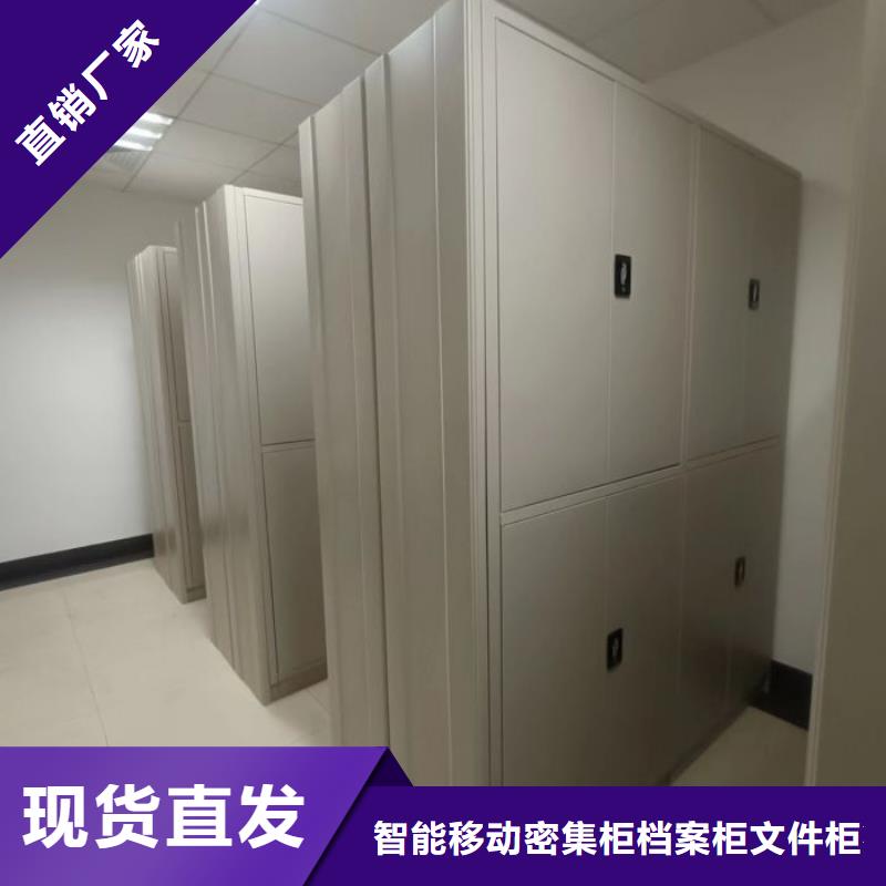 勇创造高【鑫康】图书室书架