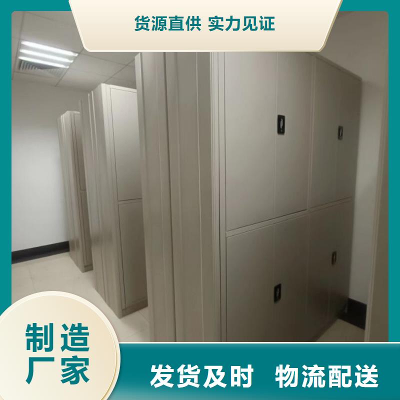勇創(chuàng)造高【鑫康】圖書室書架