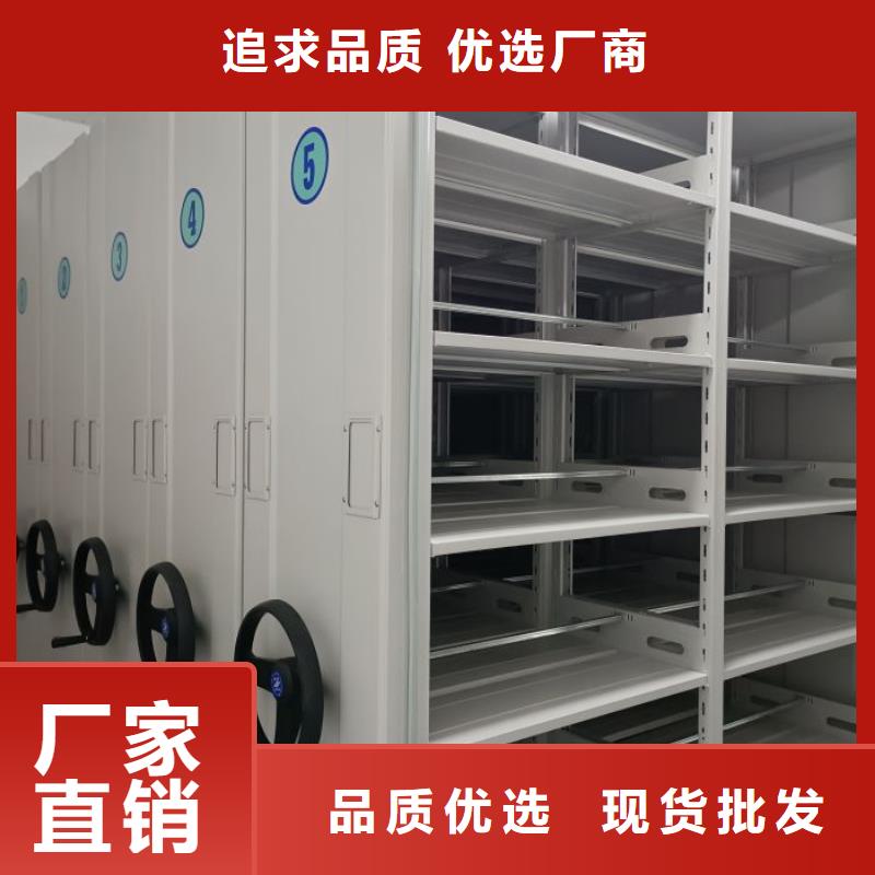 恭請來電【鑫康】手搖移動檔案架