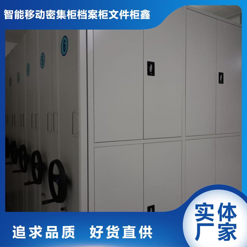 圖紙定做服務(wù)至上【鑫康】手搖移動(dòng)密集架