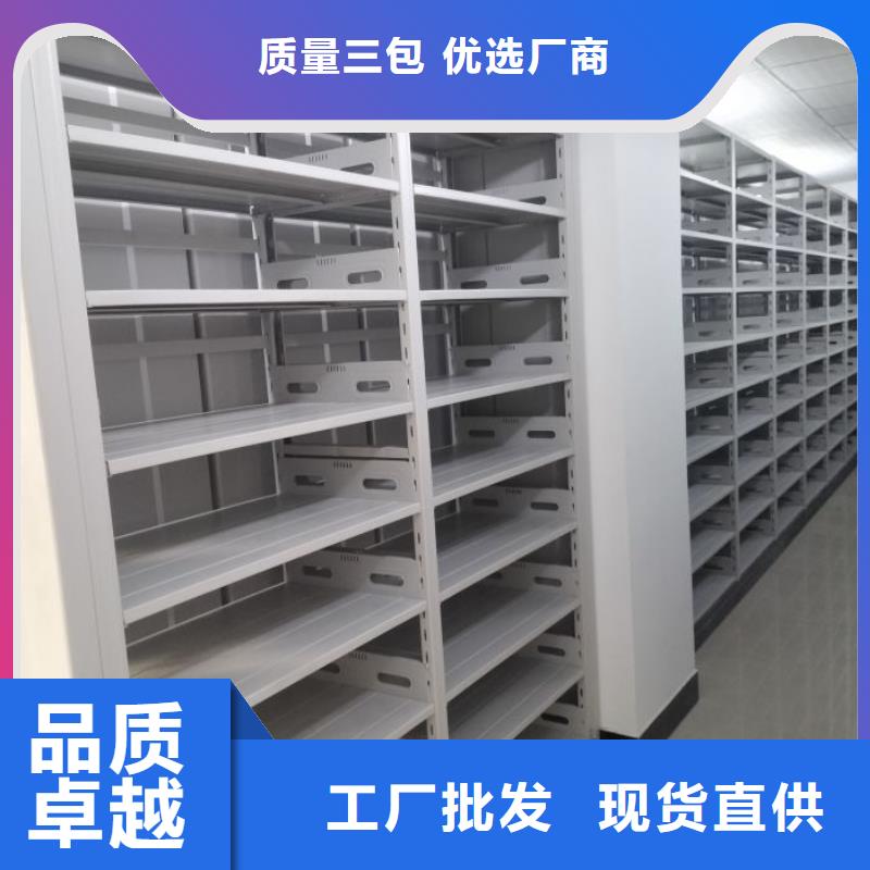购买手摇财务凭证密集架-实体厂家可定制