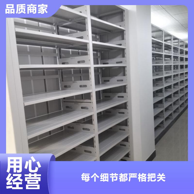 如何聯(lián)系【鑫康】檔案室智能一體密集柜
