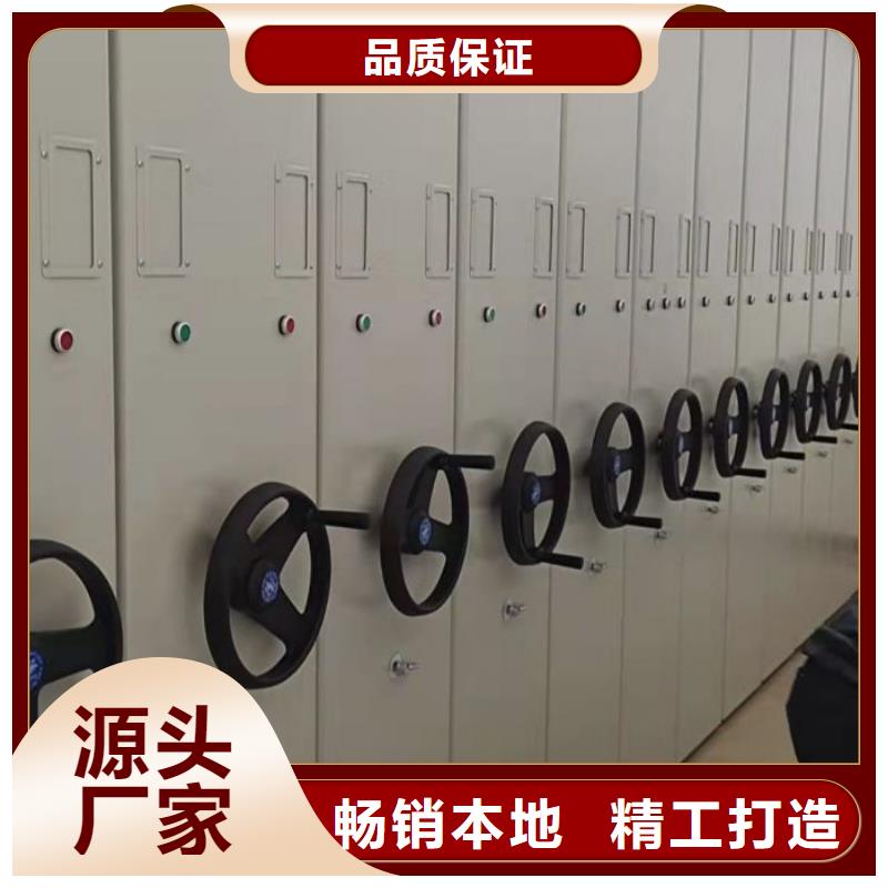 專業(yè)銷售密集移動柜質量有保證