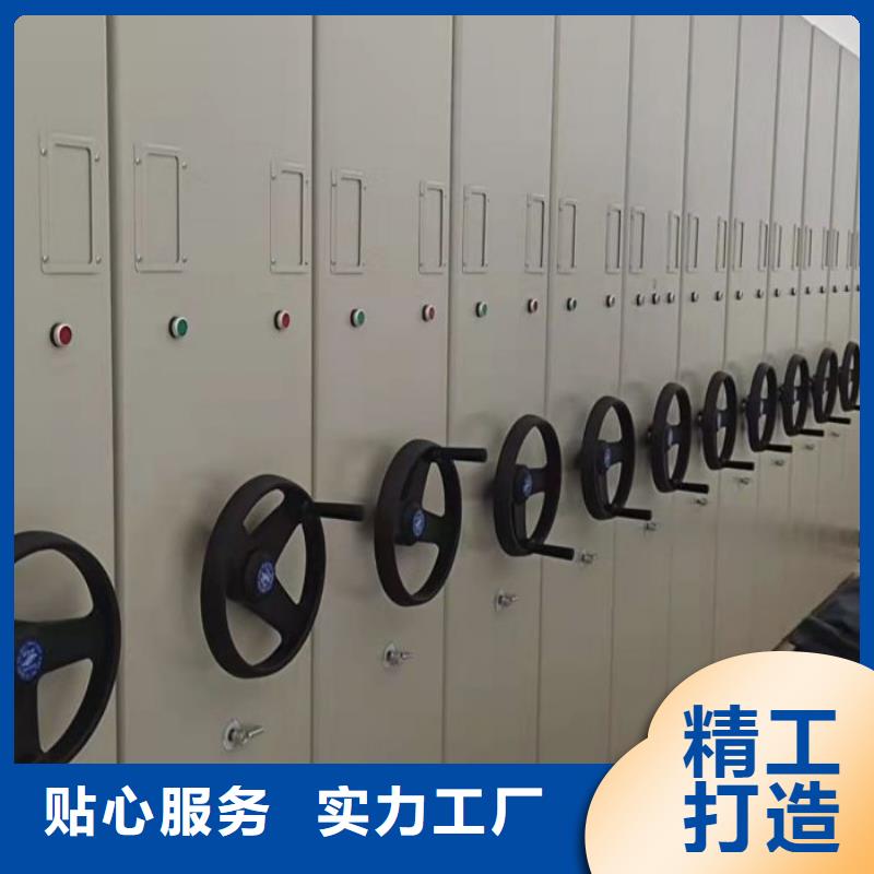 閉合式檔案密集柜選購經(jīng)驗(yàn)
