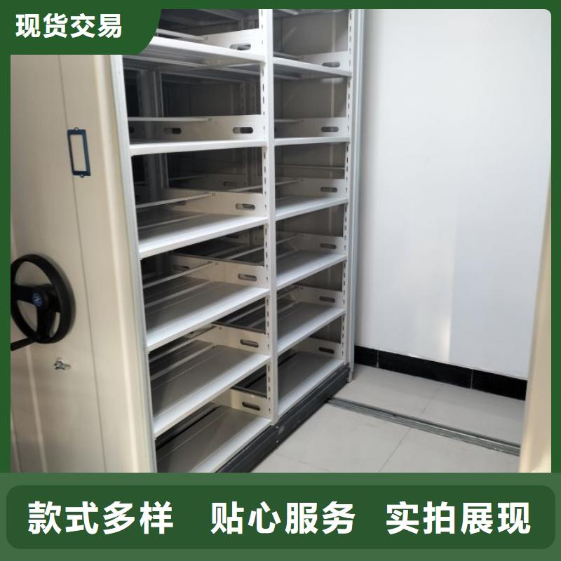 新穎潮流【鑫康】半封閉密集架