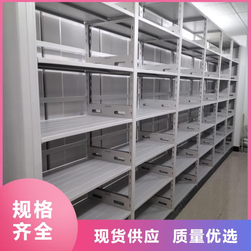 廠家拿貨【鑫康】辦公密集架