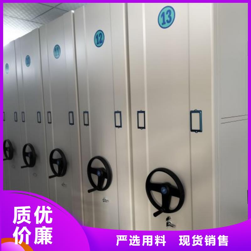 廠家拿貨【鑫康】辦公密集架