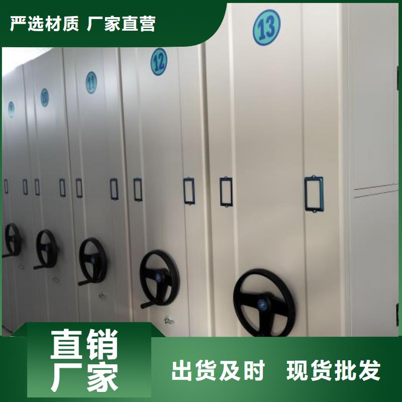 廠家加工【鑫康】切片密集柜