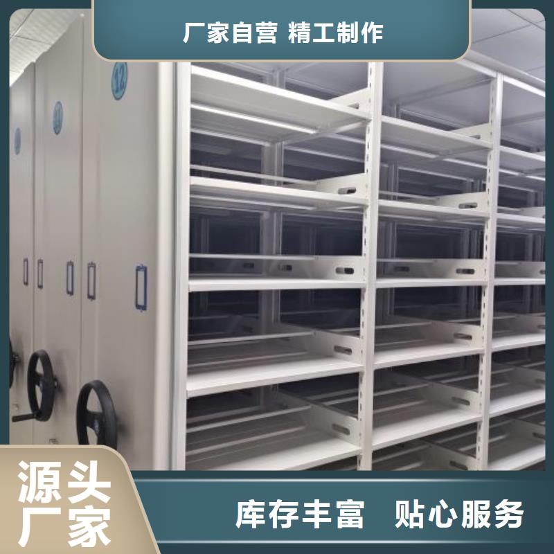 為您服務(wù)【鑫康】密集手動檔案架