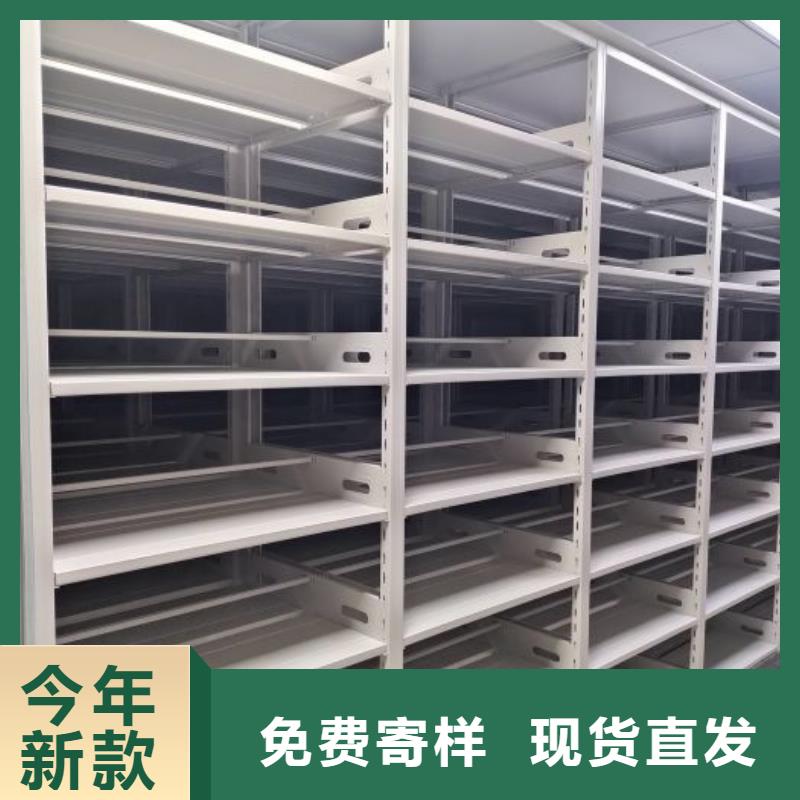 廠家加工【鑫康】切片密集柜