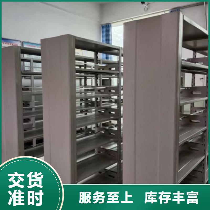 深耕市場(chǎng)【鑫康】手搖移動(dòng)式密集架