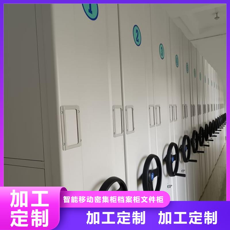 廠家現(xiàn)貨【鑫康】電腦密集架