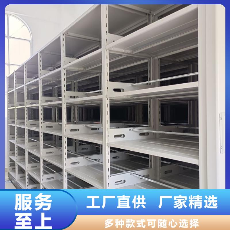 臘塊密集柜本地批發(fā)