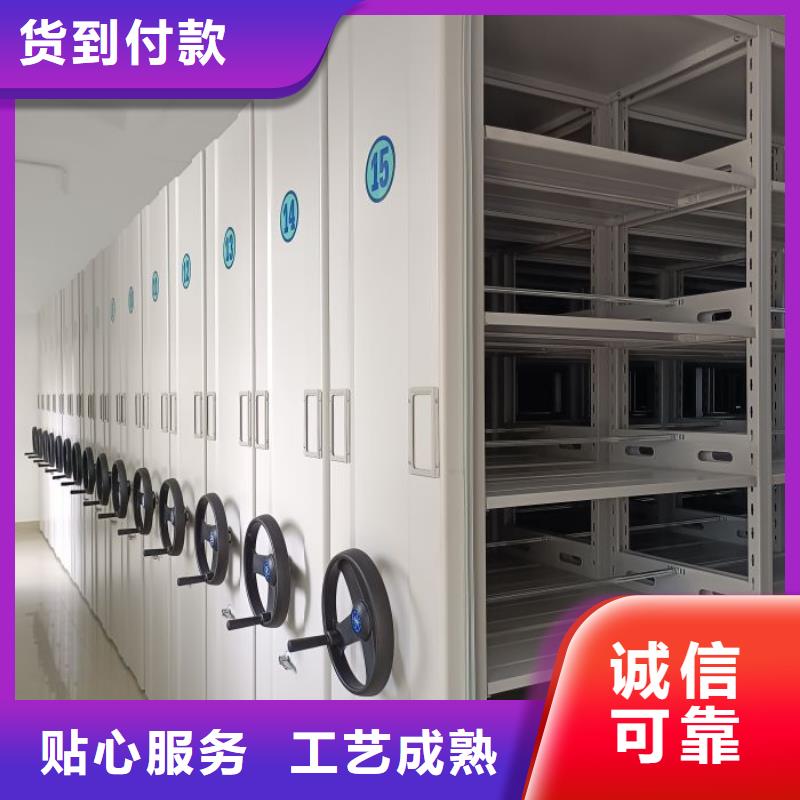 產(chǎn)品分類選擇的相關知識【鑫康】鋼制手搖密集架
