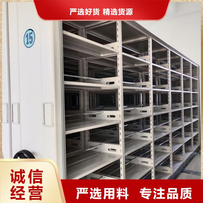 產(chǎn)品的選擇常識(shí)【鑫康】手搖財(cái)務(wù)憑證密集架