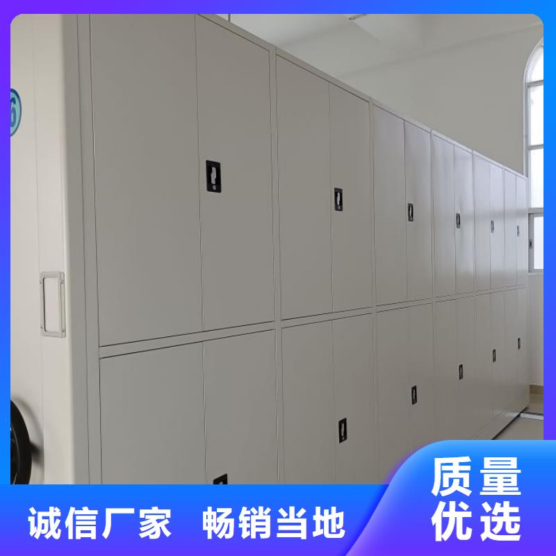 優(yōu)選：不動(dòng)產(chǎn)檔案密集柜