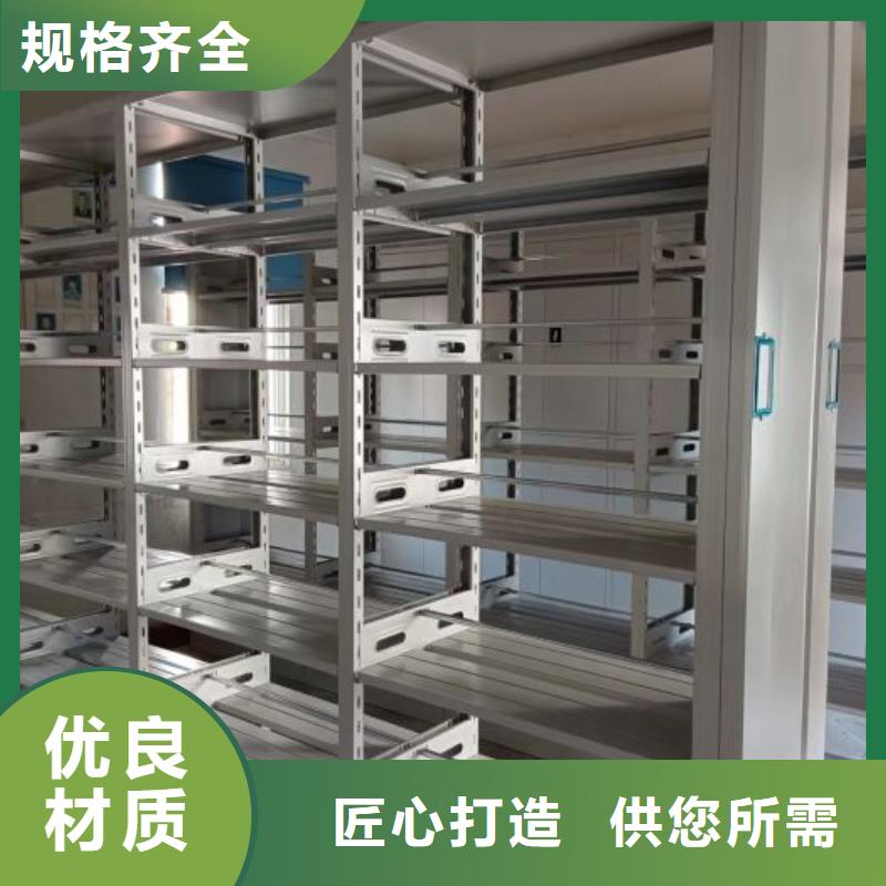 產(chǎn)品分類選擇的相關(guān)知識【鑫康】鋼制手搖密集架