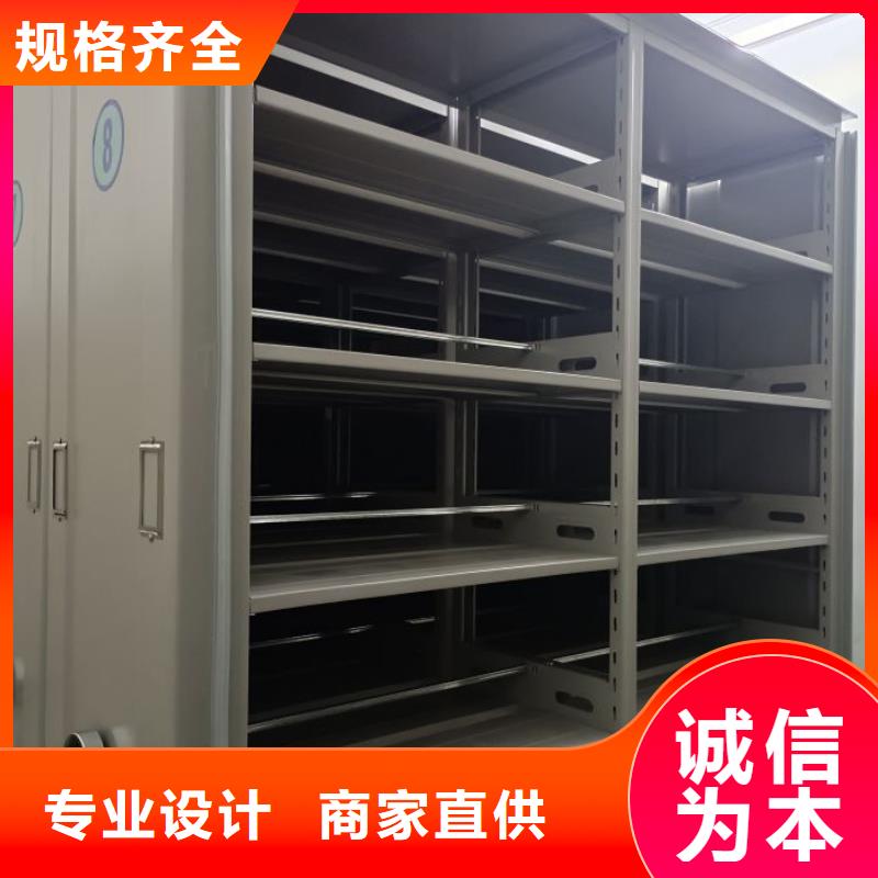 恭請來電【鑫康】手搖移動檔案架