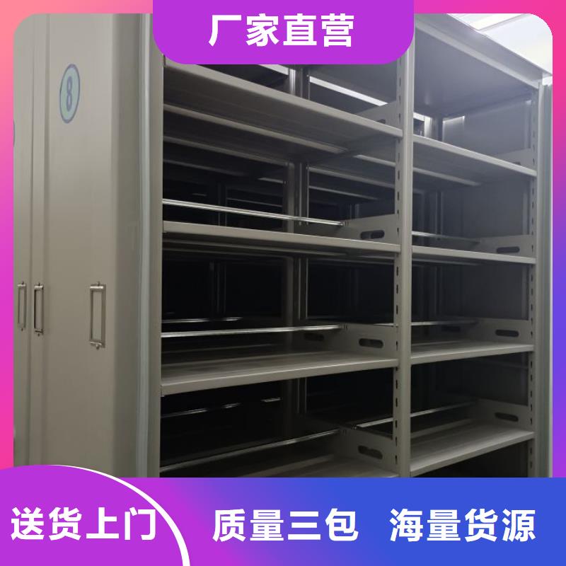 靠譜的機(jī)械式密集柜銷售廠家