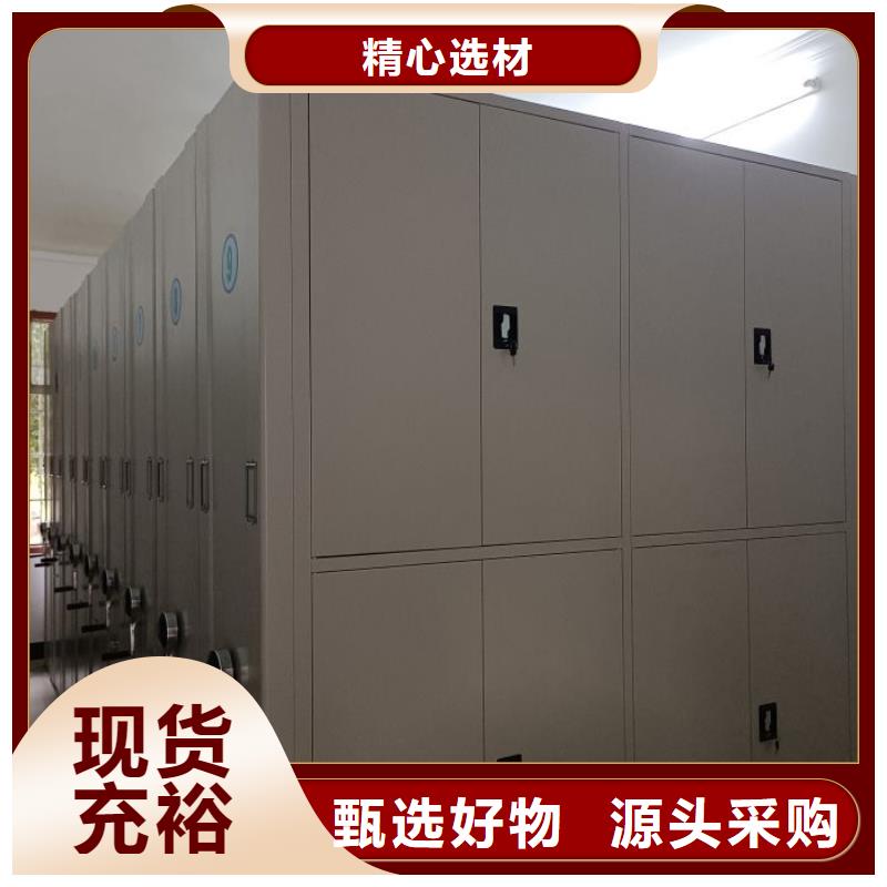 新颖潮流【鑫康】半封闭密集架