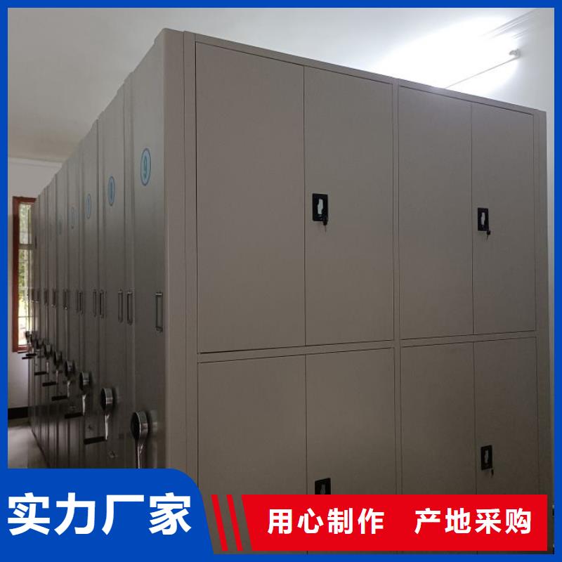 密集柜檔案架生產(chǎn)廠家