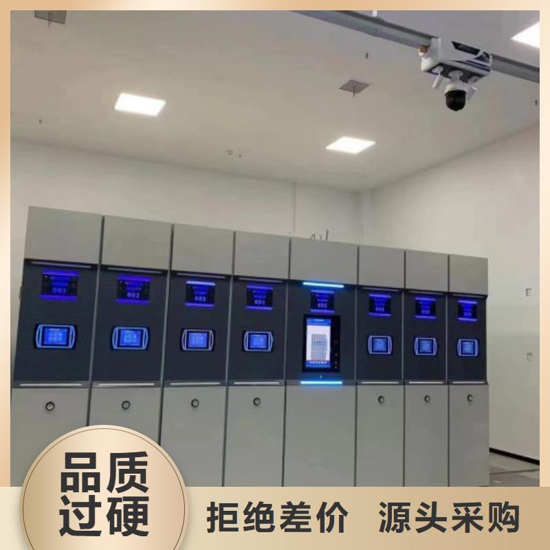 增創(chuàng)效益【鑫康】密集式檔案柜