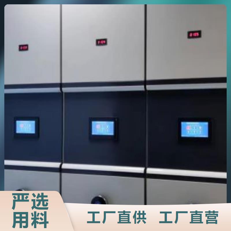 新颖潮流【鑫康】半封闭密集架