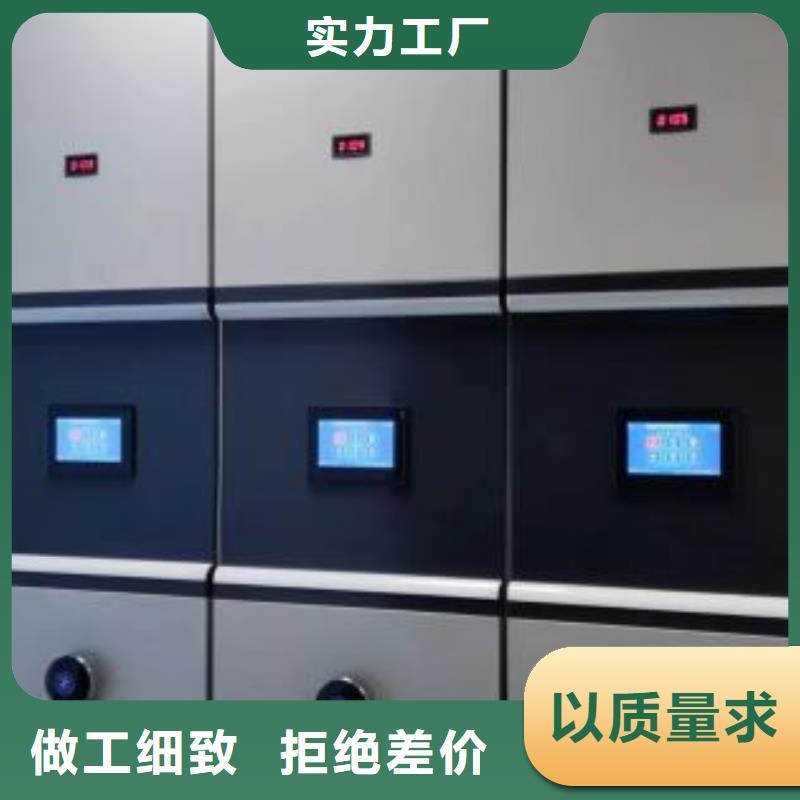 新穎潮流【鑫康】半封閉密集架