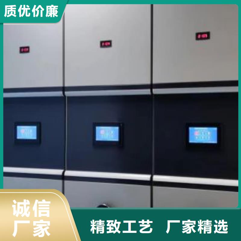 恭請來電【鑫康】手搖移動檔案架