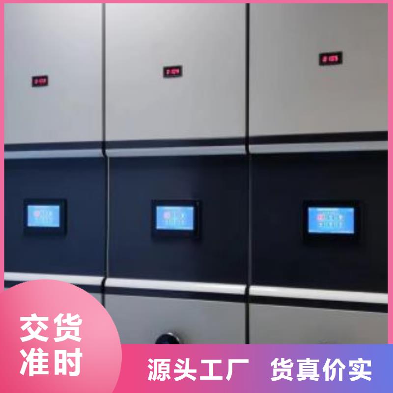 密集柜檔案架生產(chǎn)廠家
