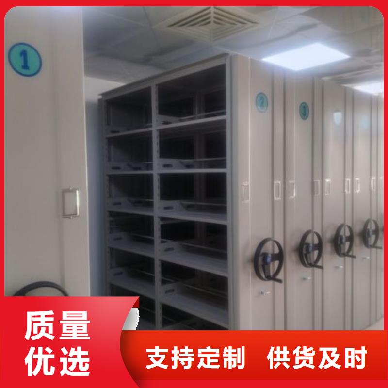 恭請來電【鑫康】手搖移動檔案架