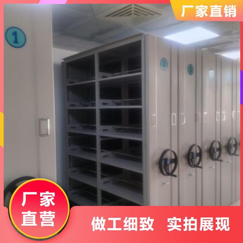 新颖潮流【鑫康】半封闭密集架
