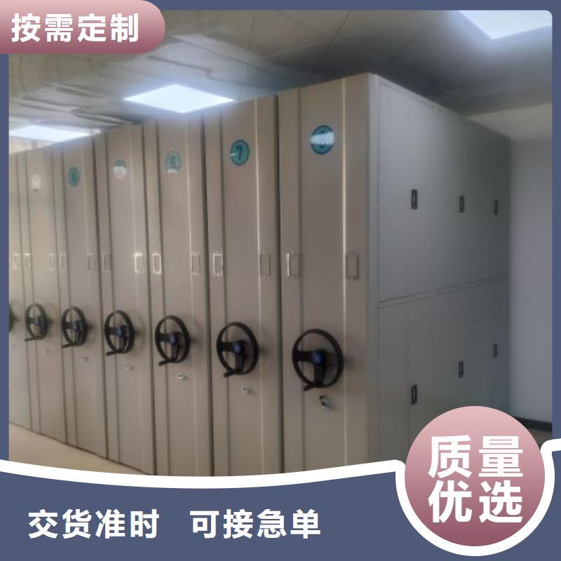 勇創(chuàng)造高【鑫康】圖書室書架