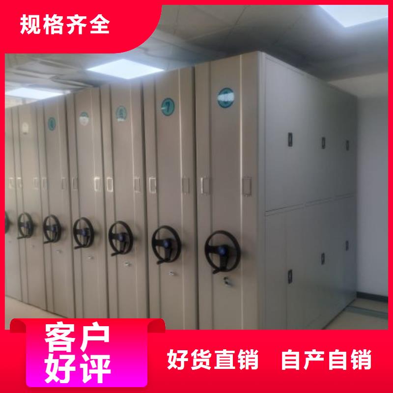 深耕市場(chǎng)【鑫康】手搖移動(dòng)式密集架