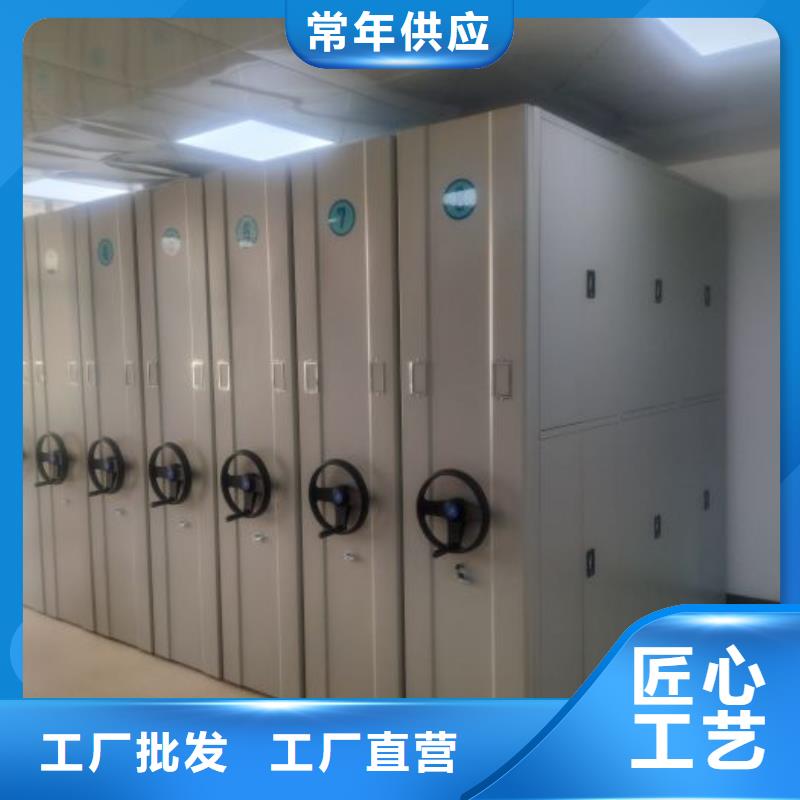 切片密集柜-实体厂家质量放心