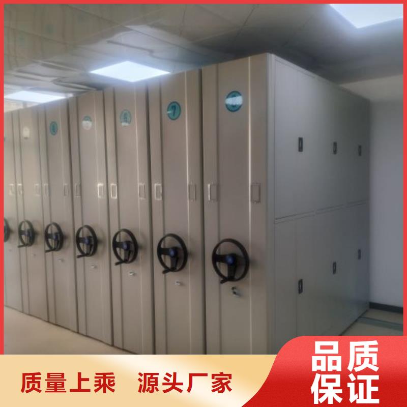 恭請來電【鑫康】手搖移動檔案架