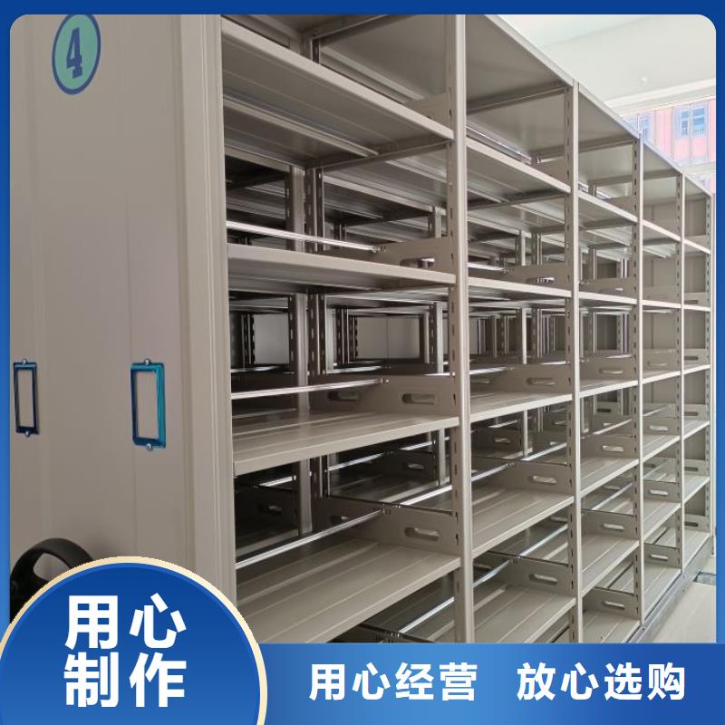 檔案移動柜大型廠家