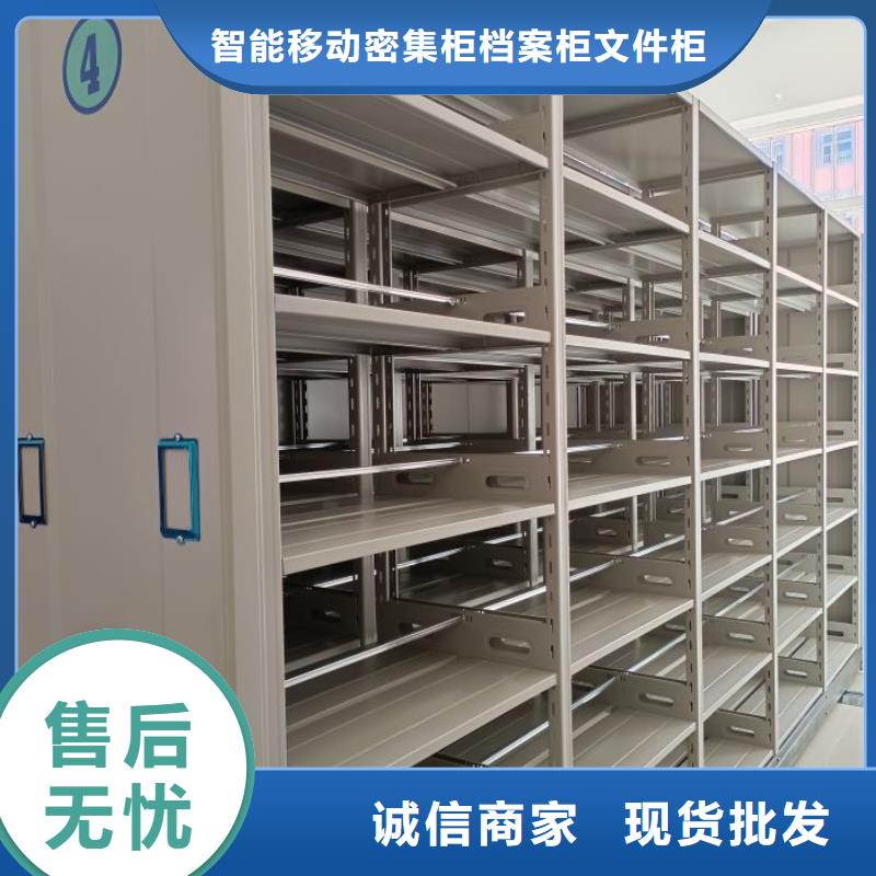恭請來電【鑫康】手搖移動檔案架